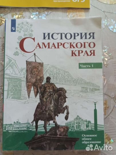 Атлас по географии