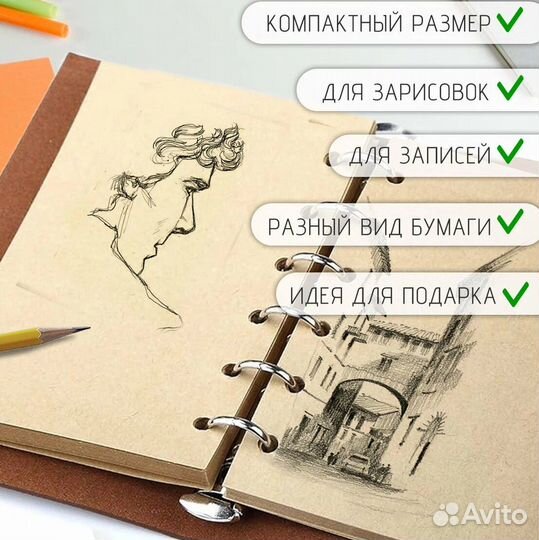 Кожаный блокнот