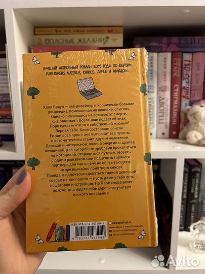 Больше жизни Хлоя Браун