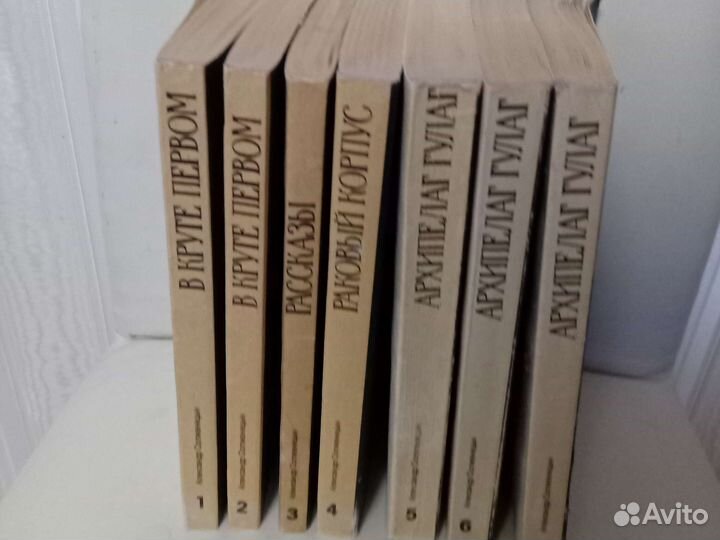 Собрание сочинений в 7 томахСолженицын