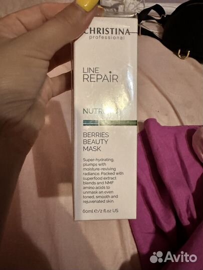 Маска для лица christina berries beauty mask