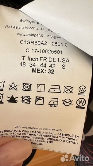 Ветровка versace