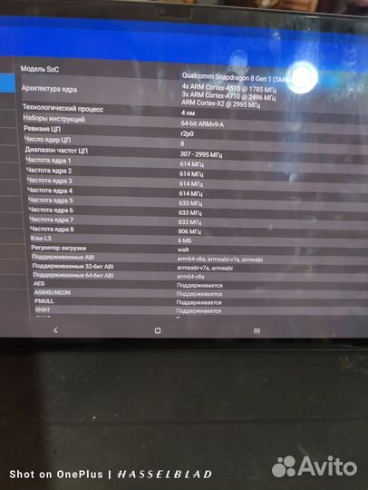 Планшет samsung galaxy tab s8 plus 8/128