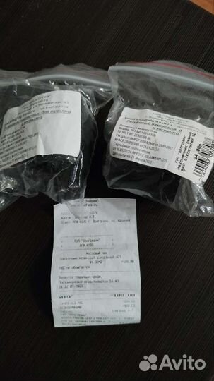 Резиновый наконечник для бадика, костыля