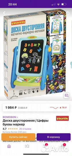 Доска для рисования Книги детские разные сказки