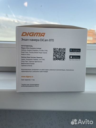 Экшн камера Digma DiCam 870