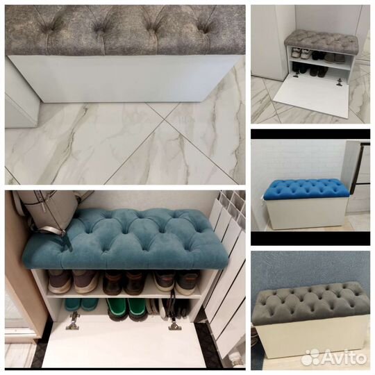 Обувница для обуви