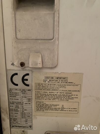 Кондиционер сплит система бу
