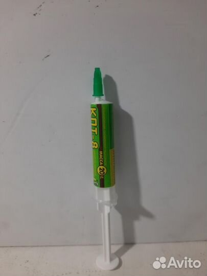 Термопаста кпт-8 20 г шприц