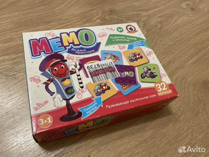 Настольные игры для детей