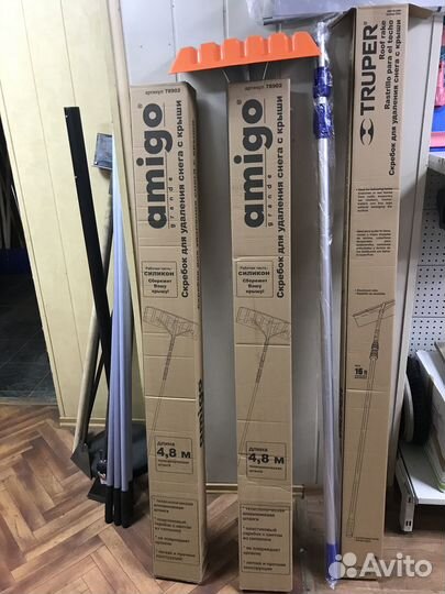 Скребок для уборки снега с крыш 400/150/4,8м