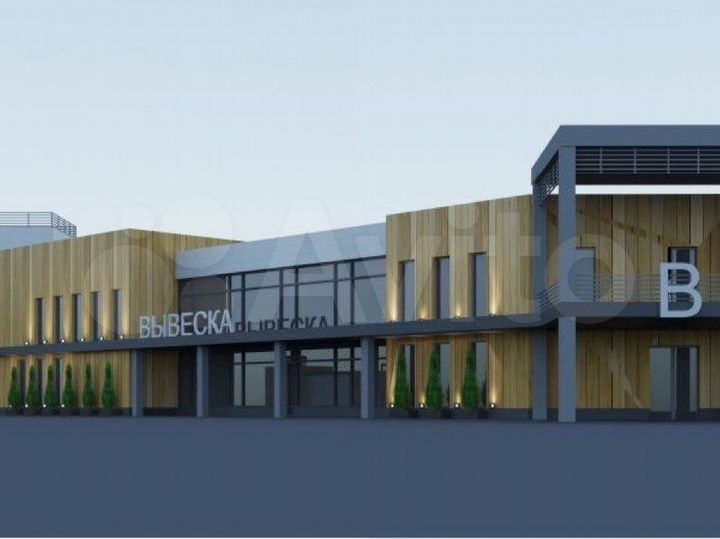 Свободного назначения, 330 м²