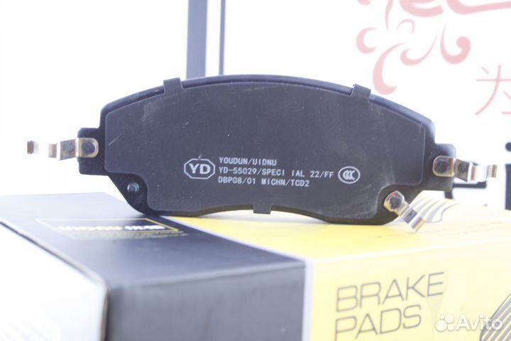 Колодки тормозные передние Great Wall Haval poer