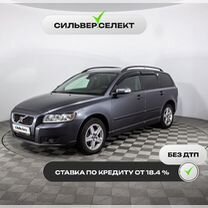 Volvo V50 1.6 MT, 2008, 298 650 км, с пробегом, цена 747 700 руб.