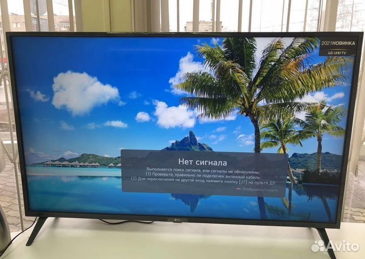 Ремонт телевизоров Телемастер Ремонт тв