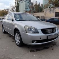 Kia Magentis 2.0 MT, 2007, 148 012 км, с пробегом, цена 1 050 000 руб.