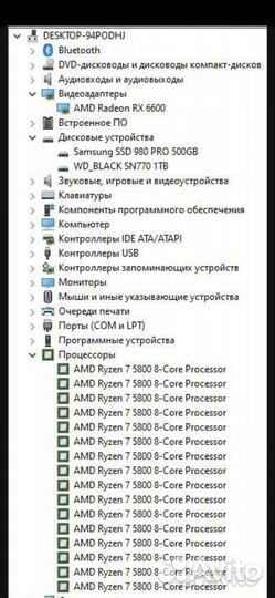 Процессор AMD Ryzen 7 5800