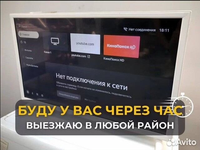 Ремонт телевизоров, проекторов и квадрокоптеров