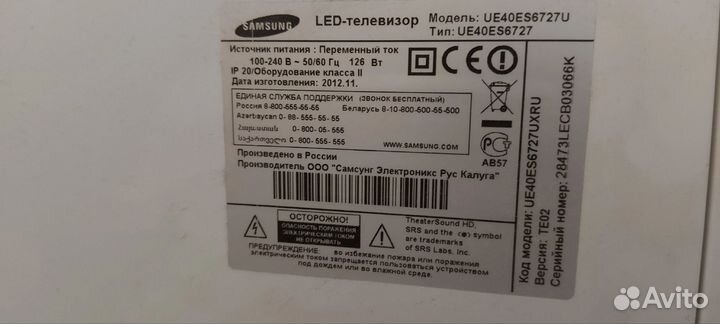 Телевизор samsung