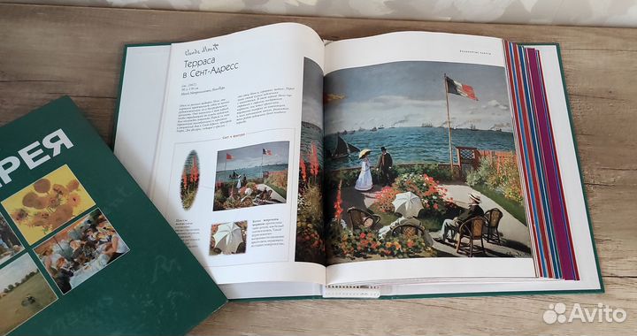 Журналы Художественная Галерея деагостини