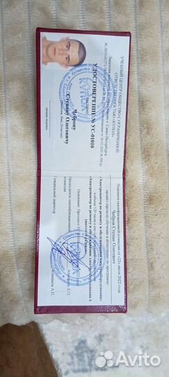 Услуги мастер на час, электрик, сантехник