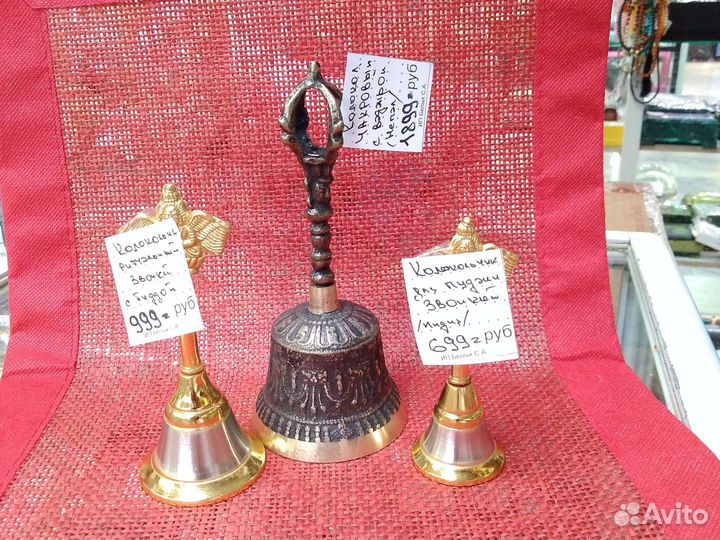 Колокол чакровый