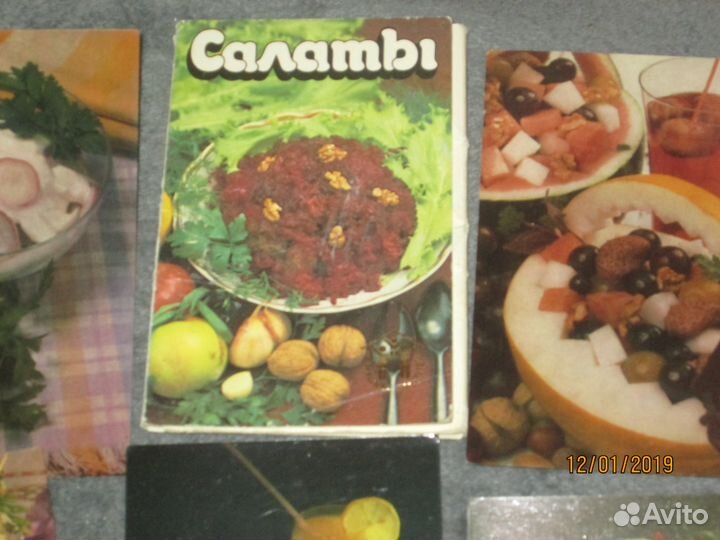 Наборы открыток кулинария