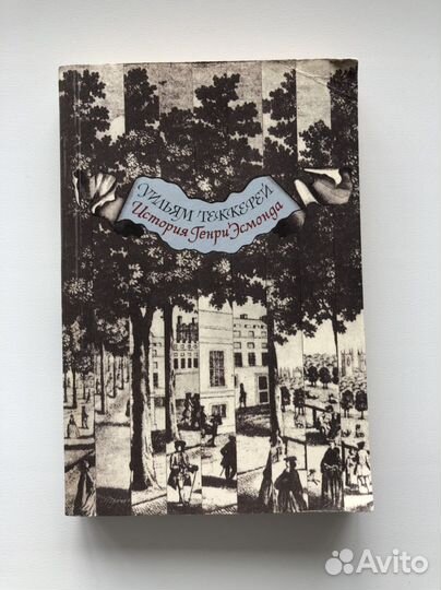 Книги зарубежные криминальные детективы и др