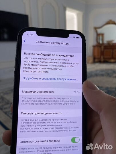 iPhone 11 Pro, 256 ГБ
