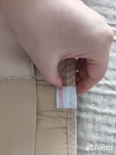 Пояс послеоперационный