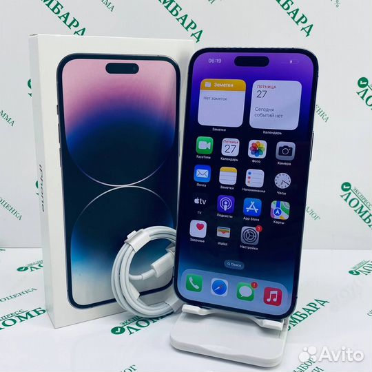 iPhone 14 Pro Max, 128 ГБ
