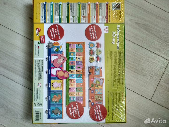 Настольная обучающая игра (новая в упаковке)