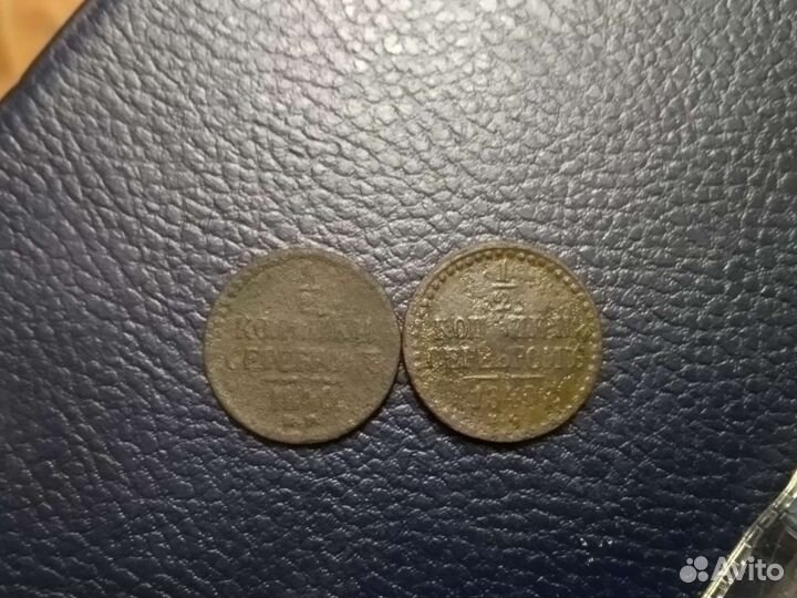 1/2 копейки серебром 1840