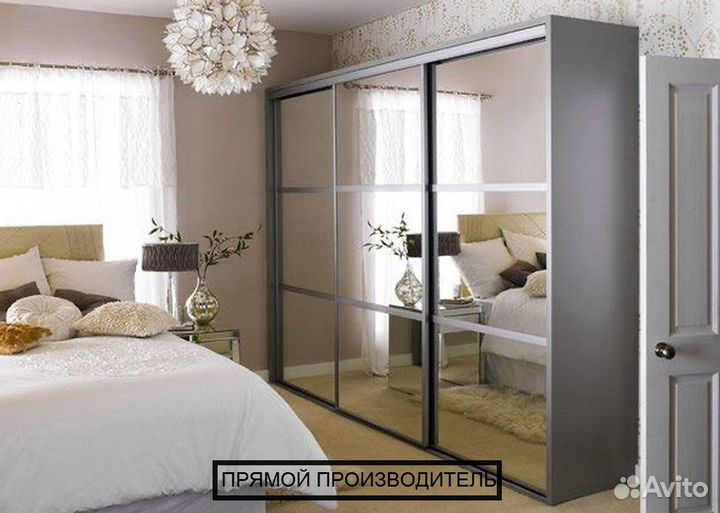 Шкаф купе напрямую с фабрики