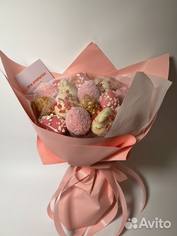 Букет клубника в шоколаде премиум