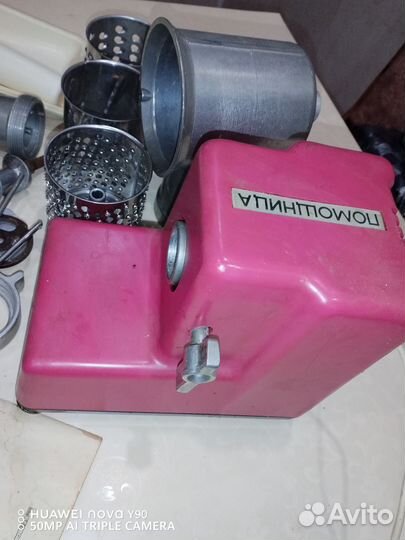 Электрическая мясорубка