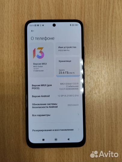 Xiaomi Poco M4 Pro, 8/256 ГБ