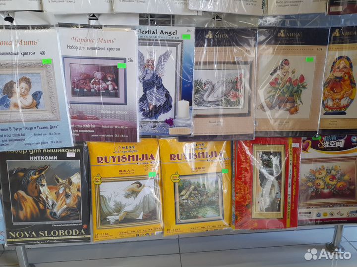 Набор для вышивания