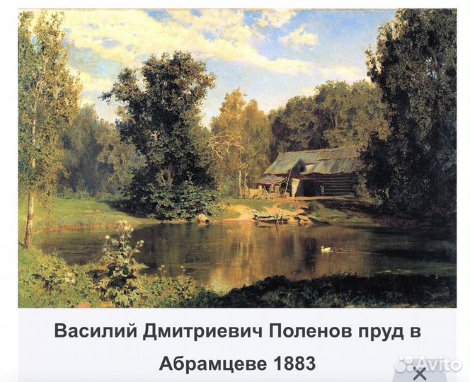 Картина маслом пейзаж