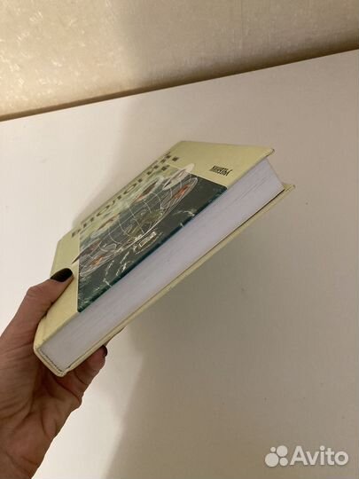 Учебник по биологии 11 класс теремов