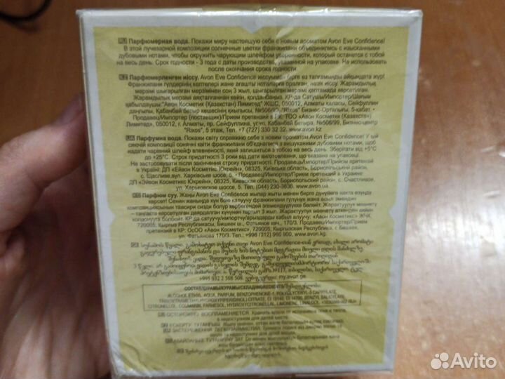 Туалетная вода женская оригинал