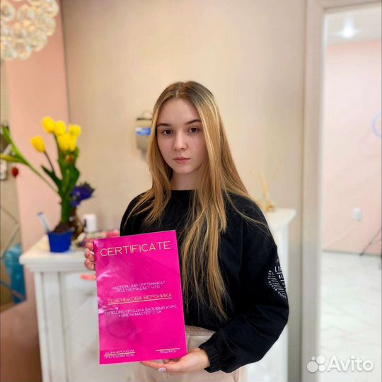 Мастер бровист