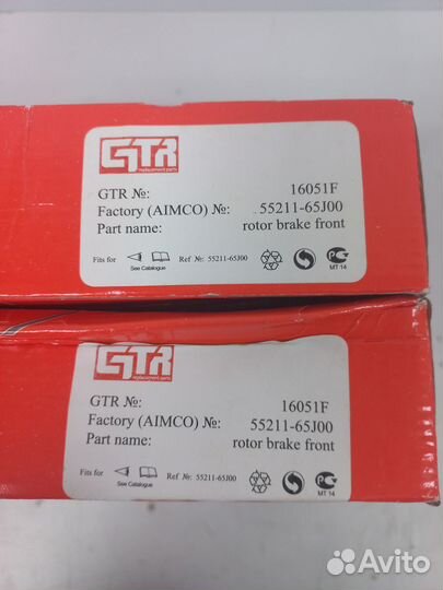 Диски тормозные перед Suzuki Grand Vitara II (JT)