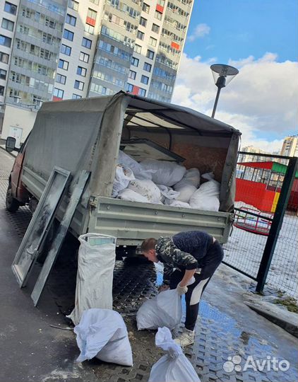 Вывоз мусора