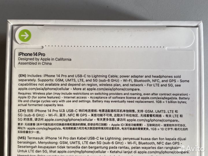 iPhone 14 Pro, 256 ГБ