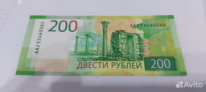 Купюра UNC
