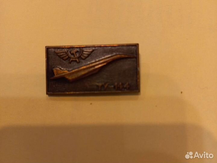 Значки СССР