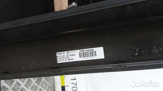 Люк audi A6 C7 (5MF03GS01)