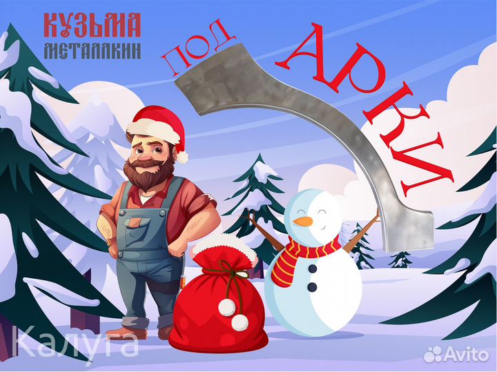 Ремонтная арка Impreza 3