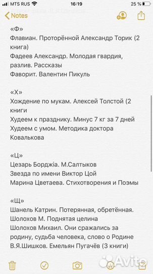 Домашняя библиотека